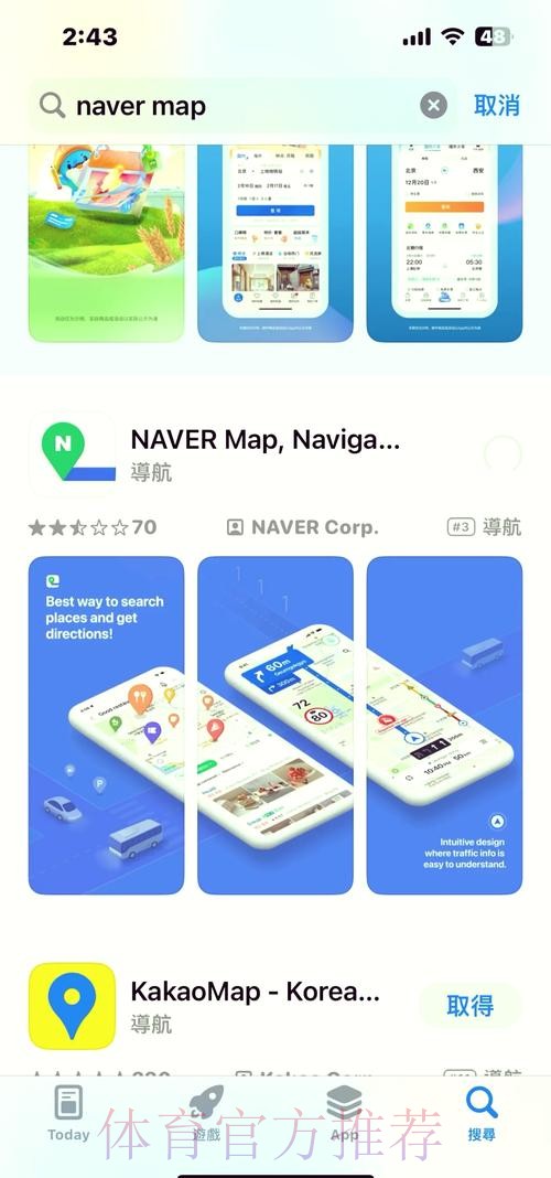 探索世界杯买球APP下载最佳选择指南